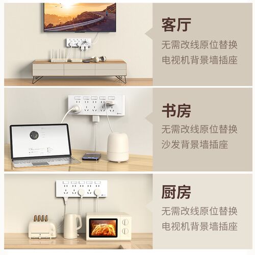 白色86型扩展插座转换器延伸拓展式1转3无线排插接线板带开关家用
