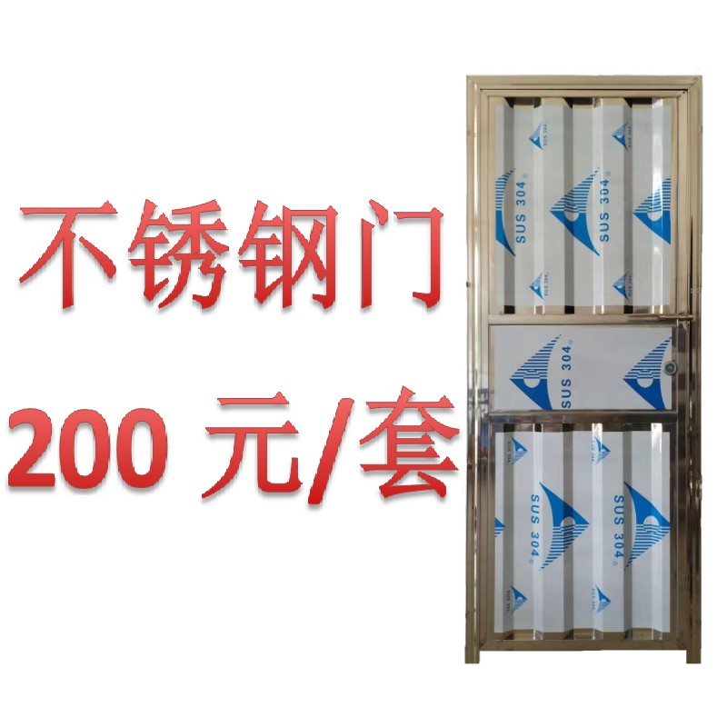 不锈钢门b简易门室内门便宜不锈钢门出租房门厕所门阳台门卫生间