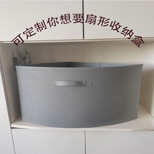 定制折叠扇形无纺布收纳盒布艺衣橱三角形K整理箱格子筐学生抽屉