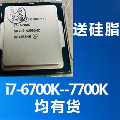 i5 6600 i5 6600k i7 6700 cpu 7700 i7 6700k 6500 6400 cpu