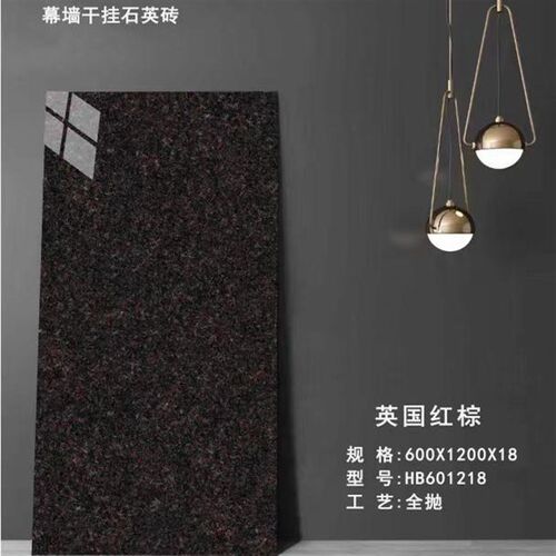 600*1200亮面幕墙砖pc砖工程外墙干挂石英砖墙裙围墙点挂仿石砖