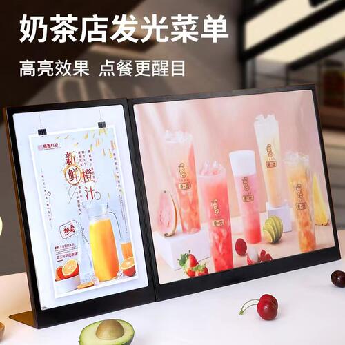 A4不锈钢e台牌点餐牌奶茶店定制台卡广告牌酒水A3菜单桌面牌展示