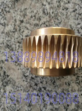 沈阳机床中捷钻床配j件 Z3032-8 Z3032-10 蜗轮27801 齿数38