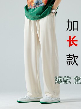 男高个子坠感加长直筒裤松紧腰百搭宽松F阔腿裤120cm拖地长裤黑色