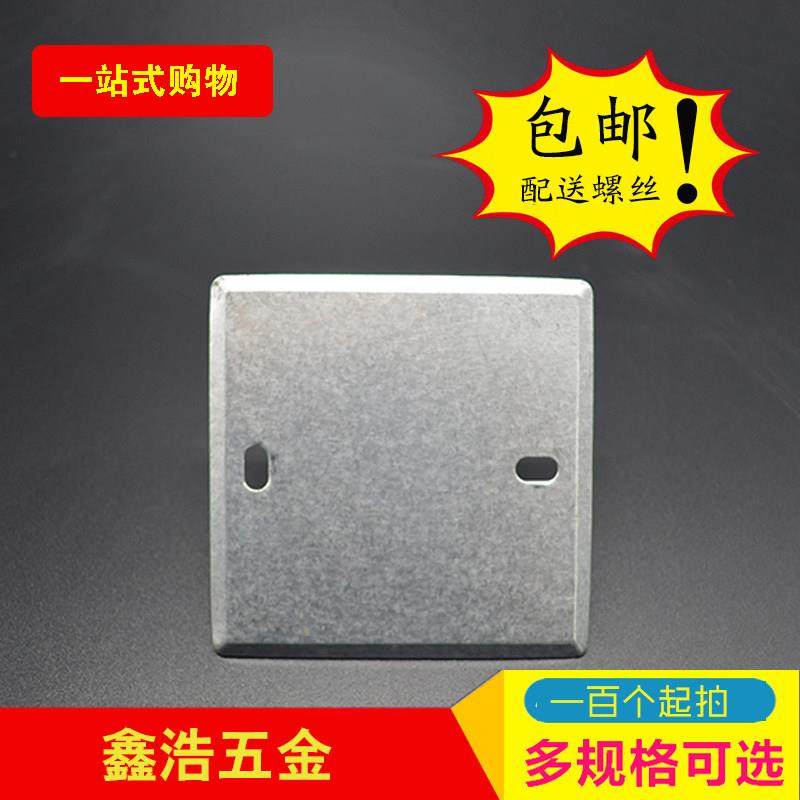 线盒盖板暗盒盖板线盒面板接线低盒盖板暗盒保护盖方形圆形保护盖