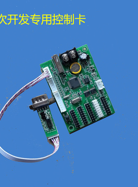 二次开发LED控制卡T1Ds 支持串口RS485支出分区等功能提供开发协