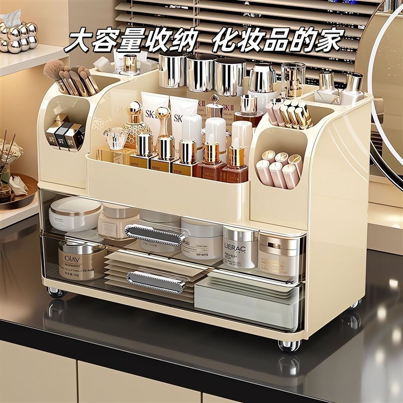 桌面化妆品抽屉收纳盒大容量护肤C品口红眉笔置物架多功能化妆盒