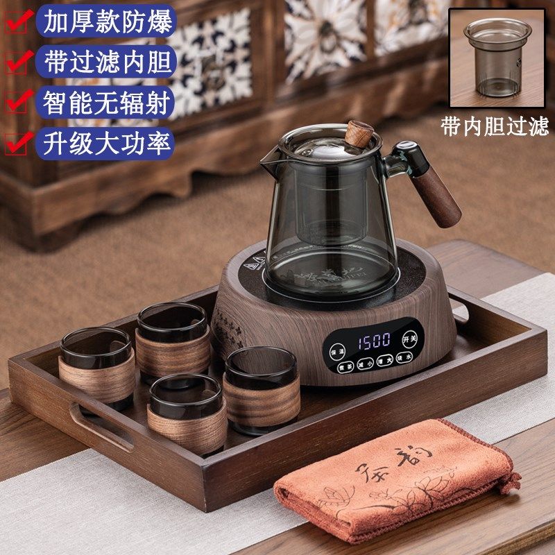 2024新款小型煮茶器自动保温电陶炉套装加厚大容量W泡花茶壶带过