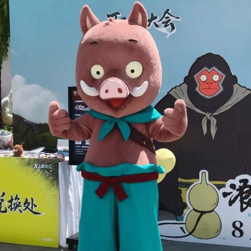 浪浪山小妖怪人偶服定制玩偶服高端真人穿戴卡通服饰.活动人偶服
