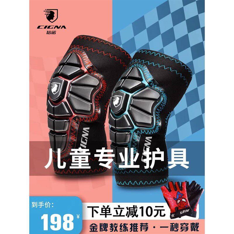 儿童滑步车平衡车软护具头盔套C装骑行套筒开放式护肘护膝轮滑