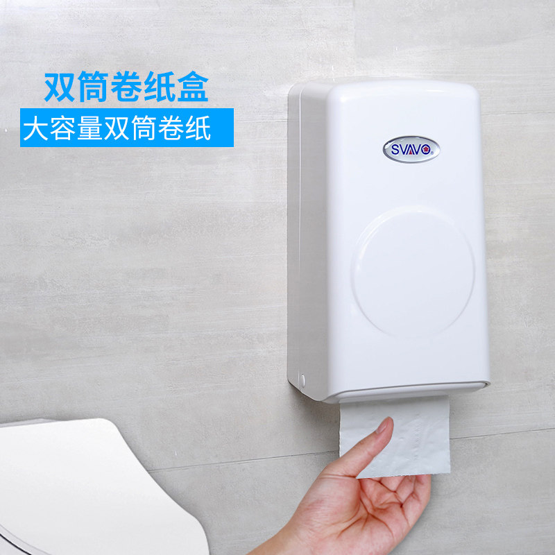 厕所卷纸盒c卫生间纸巾盒酒店卷纸架抽纸盒擦手纸盒挂壁免打孔