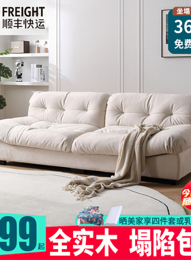 意式极简科技布客厅直排沙发布艺现代小户型三四人Baxter云朵沙发