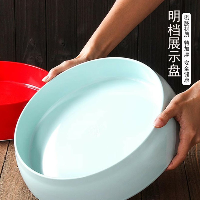 密胺明档菜品展示盘摆台盘菜品盘A子加厚自助餐盘酒店饭店冷菜摆