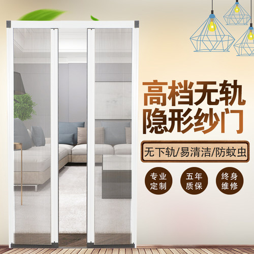 定制无轨隐形折叠纱门防r蚊虫通风纱门铝合金推拉伸缩式纱门免打