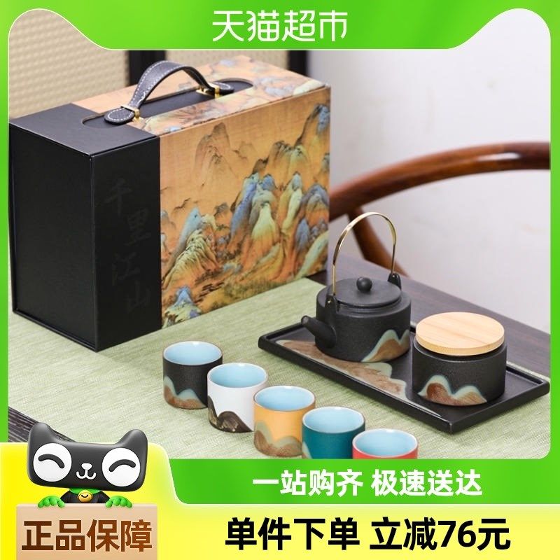 苏氏陶瓷 千里江l山釉画彩五色杯提梁壶配茶盘茶叶罐精致功夫茶具