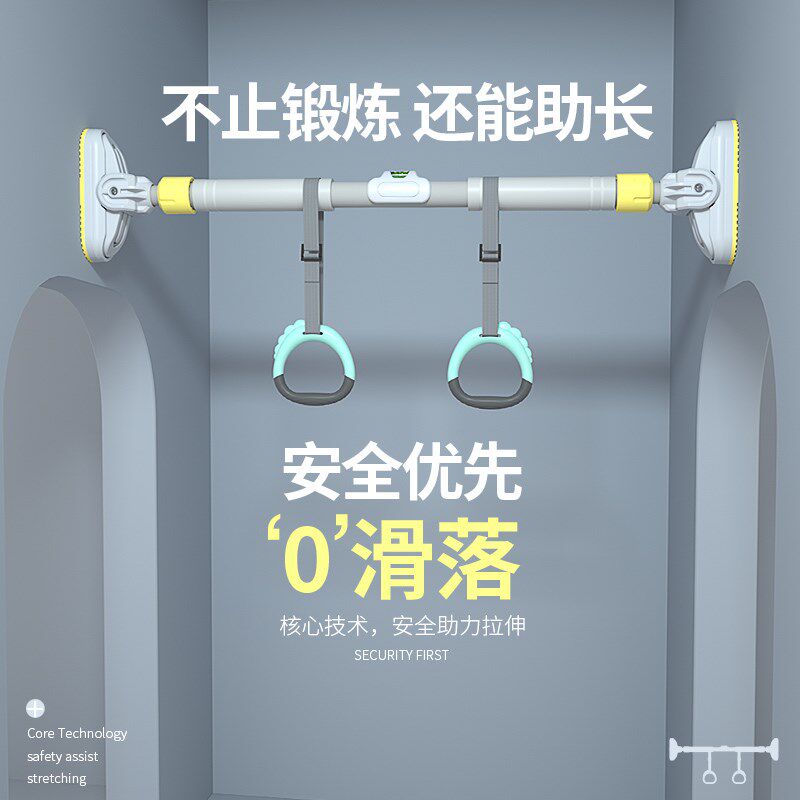 家用单杠引体向上器家庭健身器材室内儿童免打孔墙体门框门上单杆