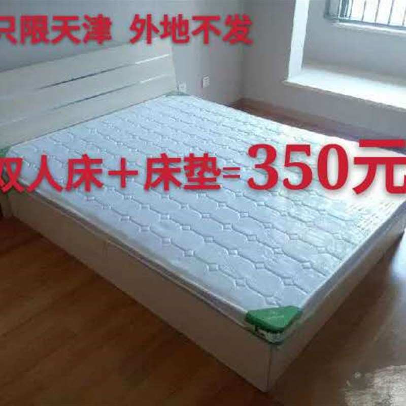 天津 床 双人床1.5o米 单人床1米 加大双人床1.8米 免费送货安装