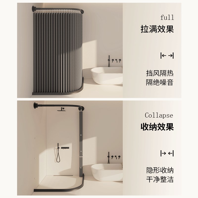 弧形轨道浴室防水防霉帘浴帘杆免打孔淋浴房折叠隔断帘子干湿分离