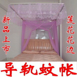 宫廷方顶蚊帐公主宫廷蚊帐1.258m米打墙蚊帐 导轨蚊帐不锈钢落地式