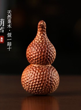 天然雷击木老料枣木葫芦吊坠挂件把玩件福禄吉祥纳福车载饰品摆件