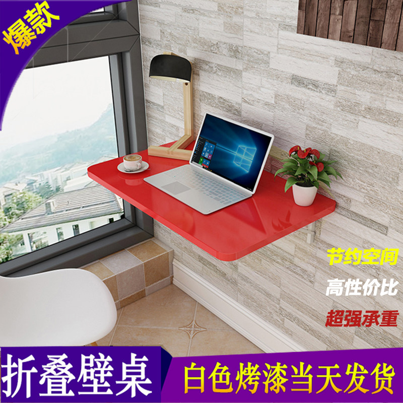 小户型家用壁挂折l叠桌笔记本学习电脑桌厨房操作台隐形墙上吃饭