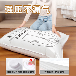 真空压缩袋羽绒服大衣加厚收纳袋防尘衣物家用抽气整理袋 挂式