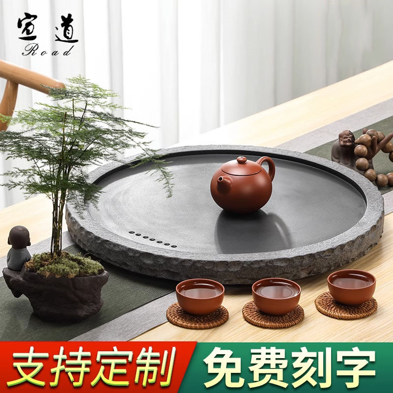 太极圆形乌金石茶盘中式天然精品黑金石茶台小Q号茶海功夫茶台圆