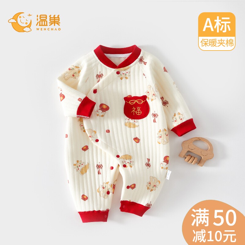婴儿连体衣秋冬夹棉保暖q哈衣爬服冬季6一12月宝宝保暖裤内穿打底
