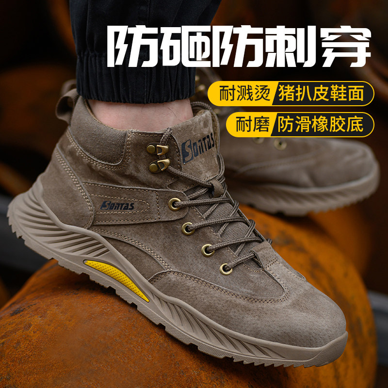 冬季劳保鞋男g士男款防砸防刺穿钢头轻便带钢板工地工作高筒防护