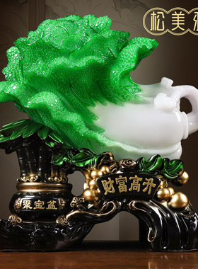 财富高升c大号玉白菜摆件招财聚宝盆客厅酒柜装饰品店铺开业礼物