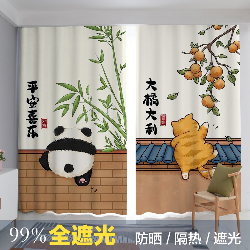 卡通手绘可爱猫咪遮光窗帘卧室客厅全遮光K防晒帘家用定制遮光布