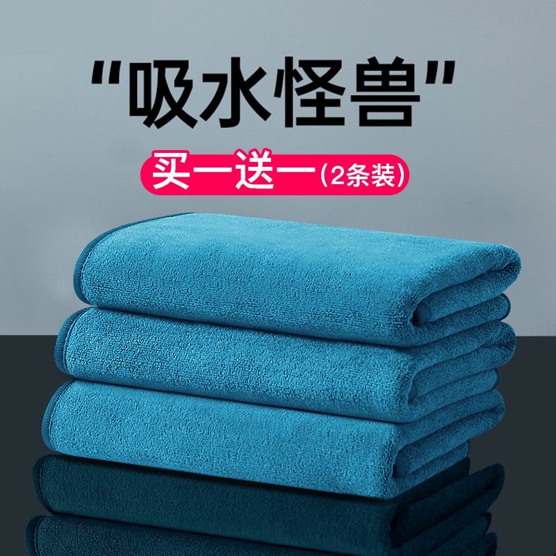 洗车毛巾擦车布专用巾加厚吸水汽车内饰不留水印不V掉毛车用巾抹
