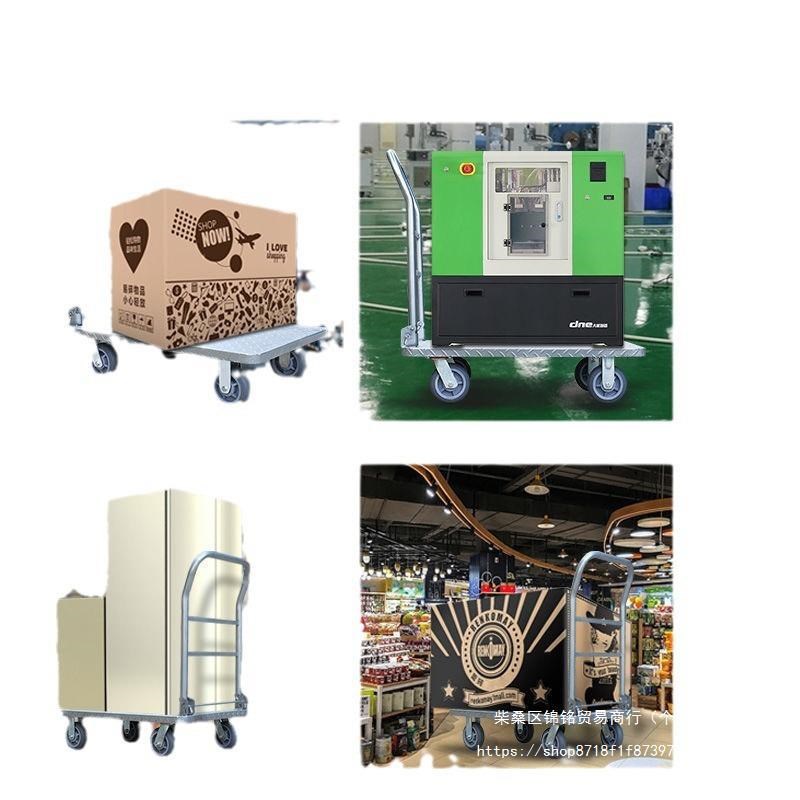 钢板平板静音小推车折叠家用超市搬运车拉货手推车拖车四轮