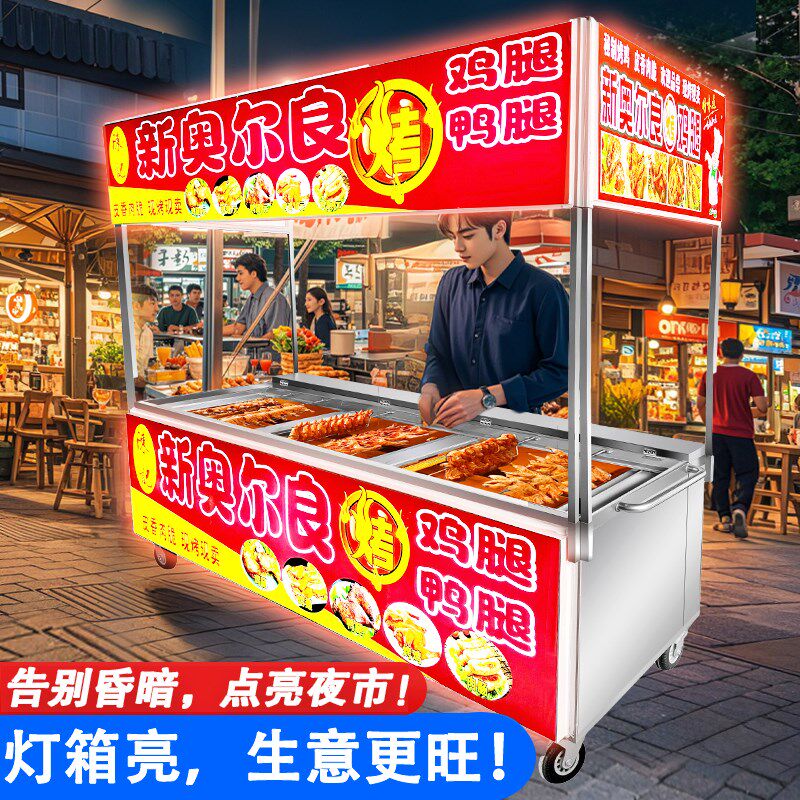 定制燃气烤鸡炉自动旋转鸡翅鸭鸡腿车炉I子奥尔良夜市摇摆烤箱灯