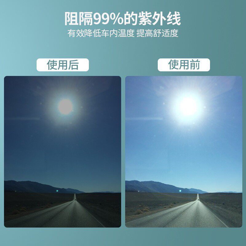 货车大巴车d客车透明遮阳膜自动伸缩防晒太阳膜遮阳帘前挡风隔热