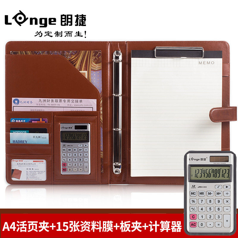 A4皮质多功能办公文件l夹资料册活页多层带计算器4S店汽车楼盘销