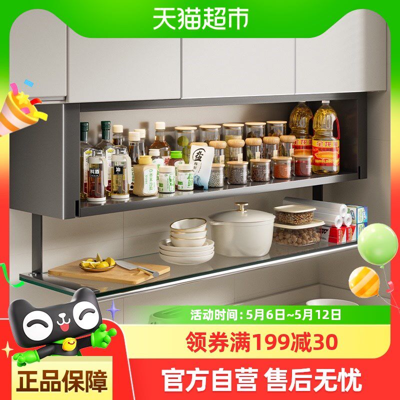 包邮美厨物语厨房调料置物架壁挂吊柜调味K品盒收纳架子备菜盘橱