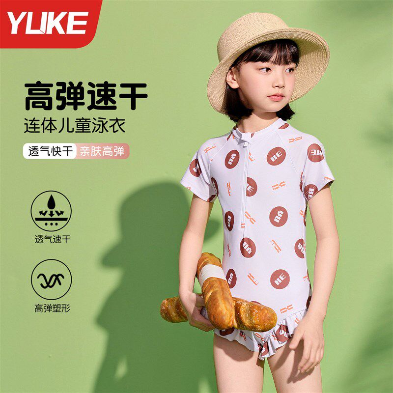 儿童泳衣女孩连体2025新款游z泳衣中小童女孩专业竞速训练泳衣套