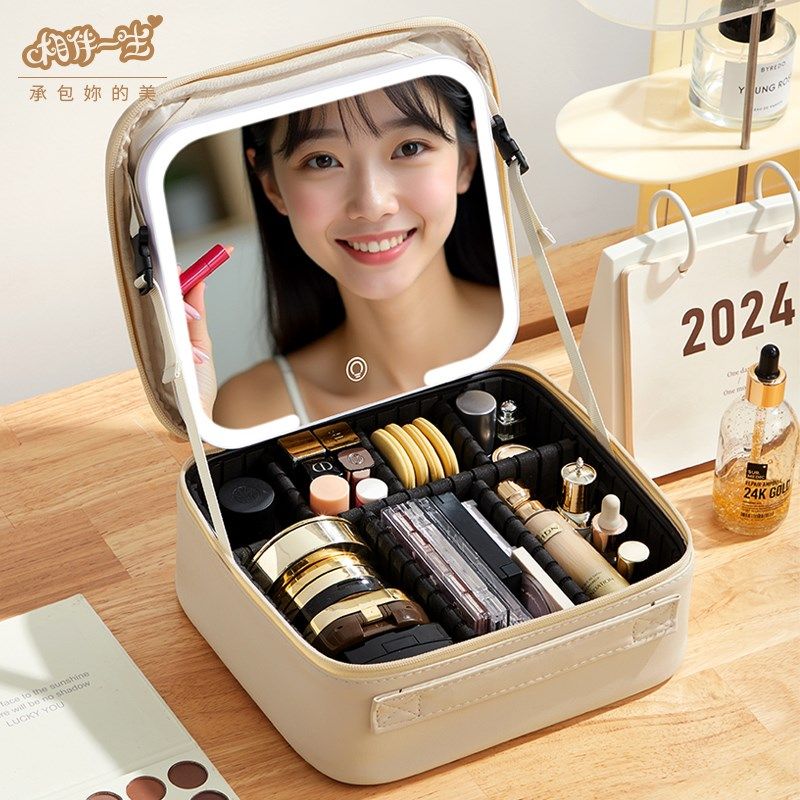 带灯化妆包LED镜子化妆箱女2024新款便携大容量手提化妆品收纳盒,收纳整理,化妆包,淘宝优惠券,粉丝福利购,淘宝优惠卷