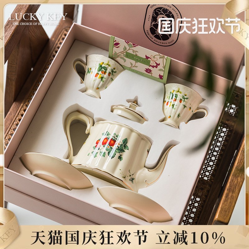 幸运秘钥法式草莓下午茶茶具套装英式高档咖啡杯茶壶W杯子礼盒送