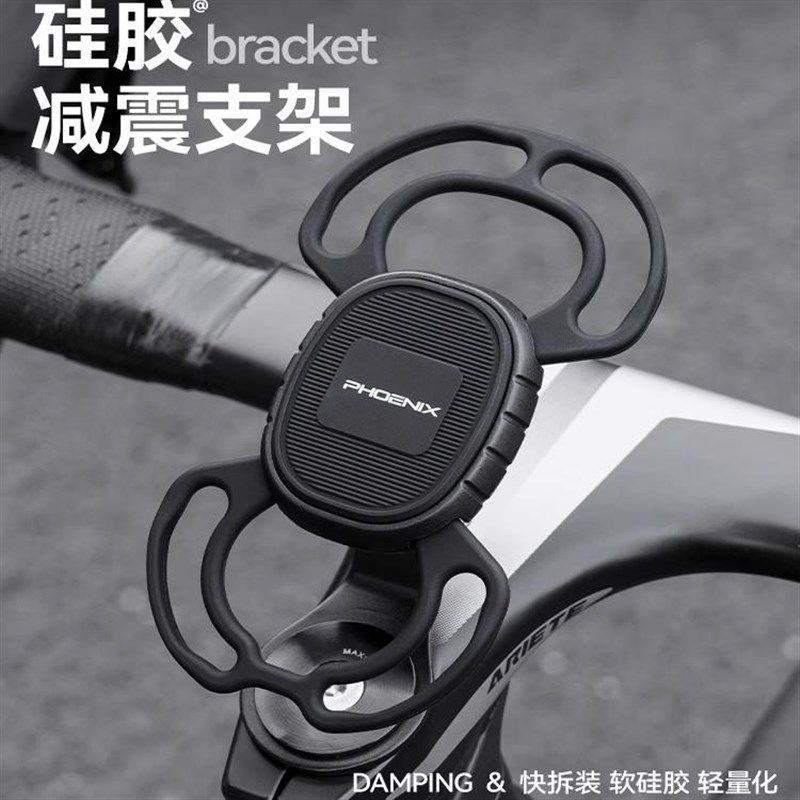 凤凰自行车c手机专用硅胶支架2025新款山地车公路车快拆式便携支