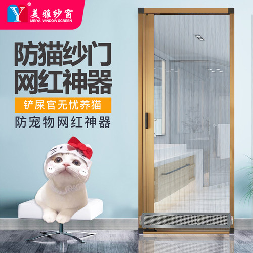 防猫跳窗围栏 防跳窗折叠纱门 伸缩式养猫封窗网 金刚Y网防猫狗产