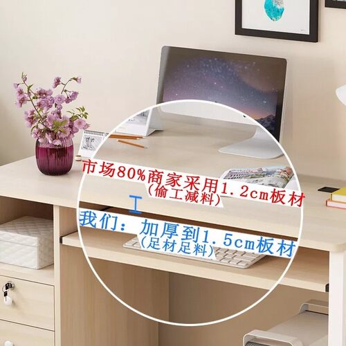 简约时尚小电f脑桌带抽屉学生写字台经济型简易电脑桌台式家用桌