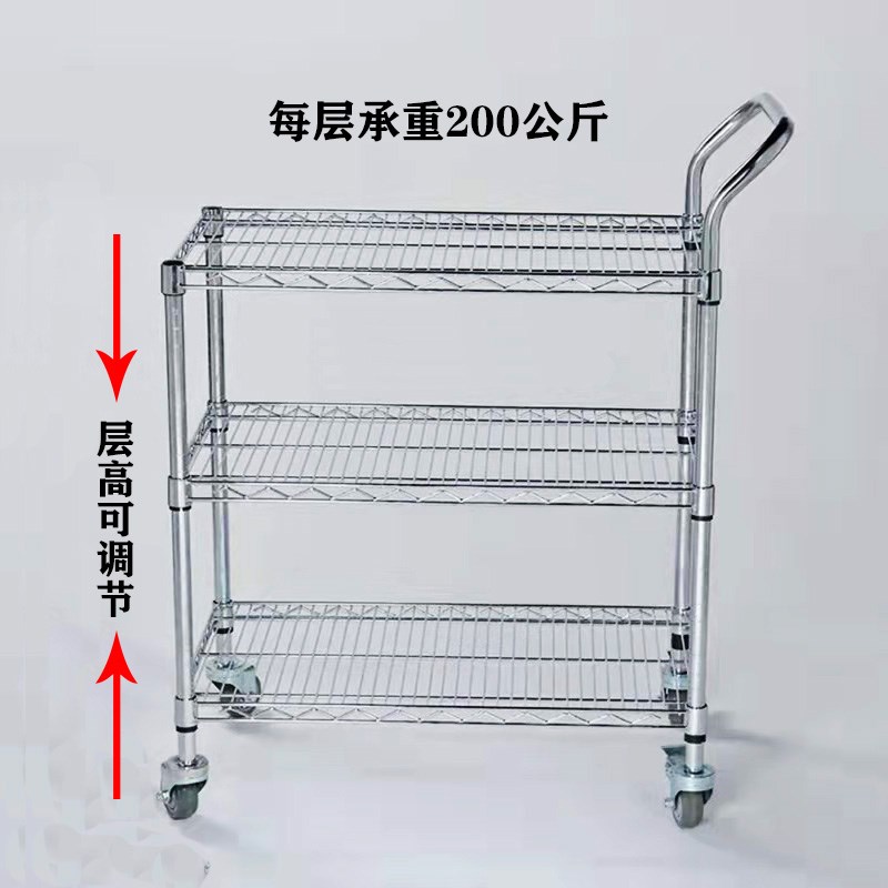 镀铬手推车带轮仓库移动不锈钢周转车车间静音物料架工具小推车