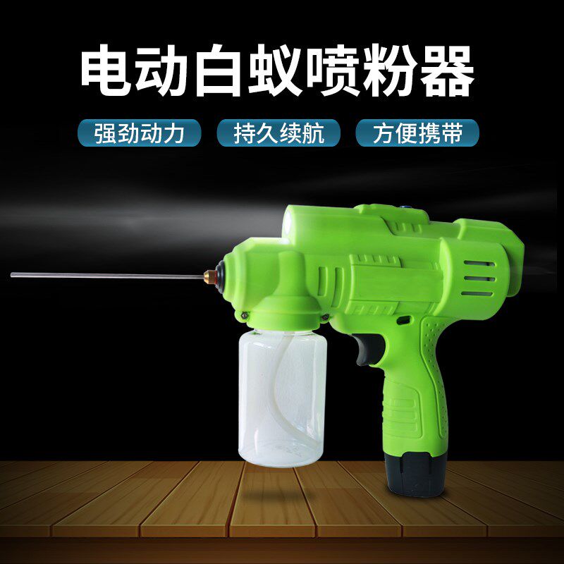 电动白蚁喷粉器杀白蚁工具白蚁喷粉打药器P灭蚁机灭四害喷粉机
