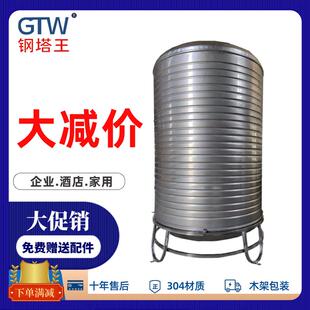 储水罐304不锈钢波纹水箱加厚圆形水塔太阳能楼顶家用户外蓄水箱
