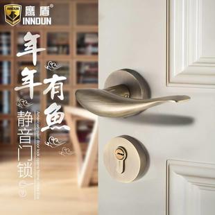 室内静音房门锁大鱼分体锁中式 鹰盾欧式 青古铜卧室门把手锁具家用