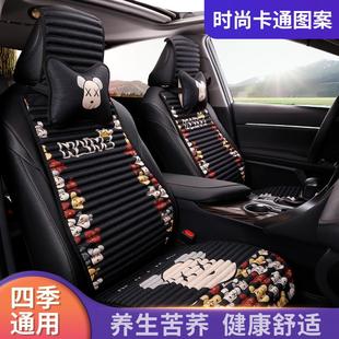 亚麻小蛮腰养生荞麦壳透气女可爱四季 卡通汽车坐垫夏季 通用座垫套