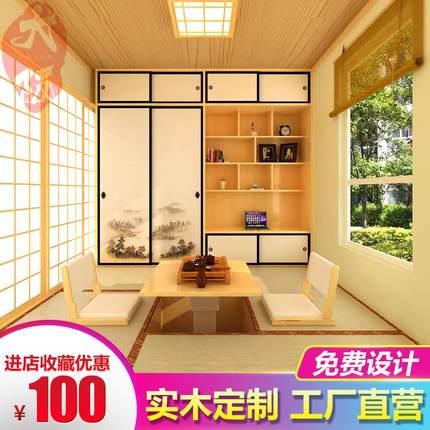 广州深圳实木榻榻米整体定制现代日中式卧室儿童房多功能组合衣柜