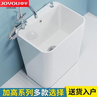 加高大号家用洗拖把拖布池池陶瓷卫生间阳台墩布池 中宇官方店新款